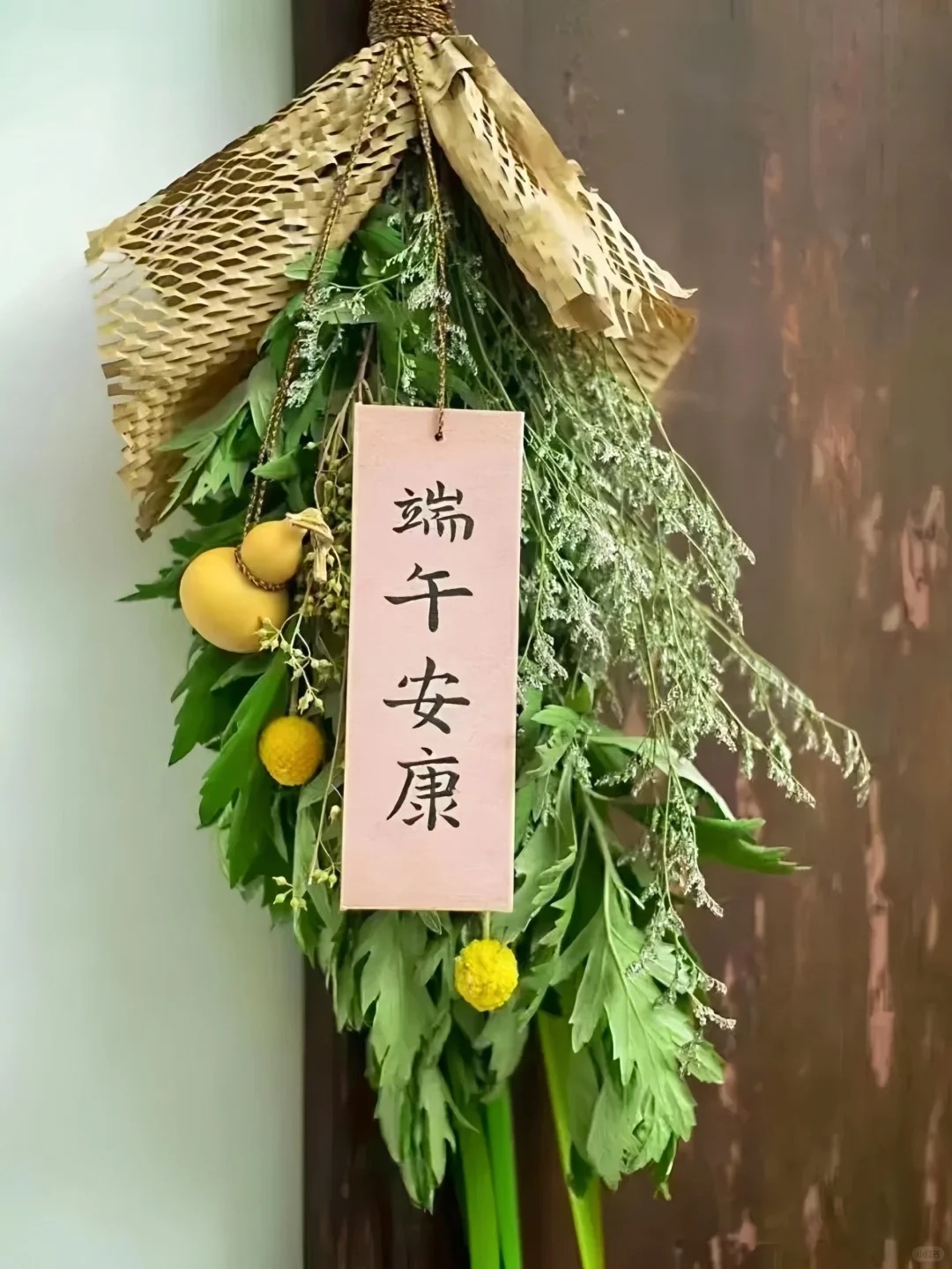 端午，愿你安康！_1_西風(fēng)東韻 SELFDOING_來自小紅書網(wǎng)頁版.jpg