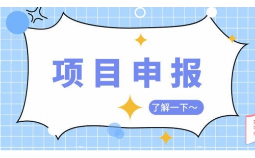 工信部通知！2024年度廢塑料規(guī)范企業(yè)申報(bào)已正式開始
