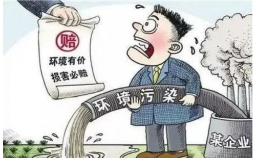 你知道嗎？我國(guó)生態(tài)環(huán)境違法追責(zé)時(shí)效究竟有多長(zhǎng)