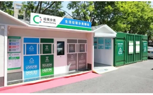 北京市出臺(tái)生活垃圾分類新方案，全品類精細(xì)化回收領(lǐng)跑全國