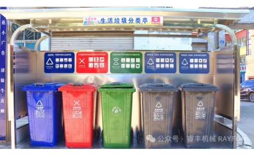揚州政府官宣！城鄉(xiāng)生活垃圾分類和治理專項規(guī)劃出臺