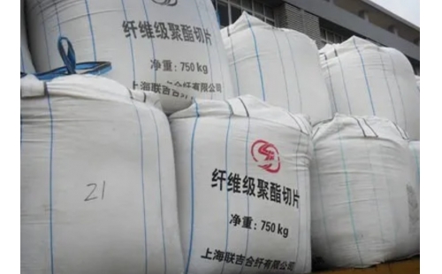 塑料瓶為什么又叫聚酯瓶？一文帶你搞懂聚酯瓶片和切片